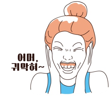 뷰티홀릭 이미지