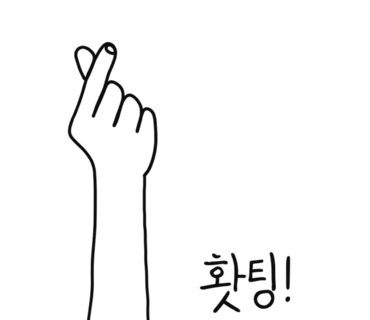 새싹녹즙 이미지