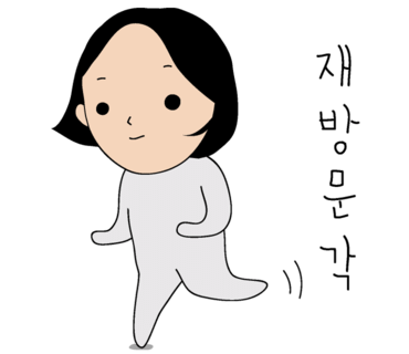 슬기정 이미지
