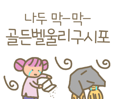 뚱뚱이할머니족발 이미지