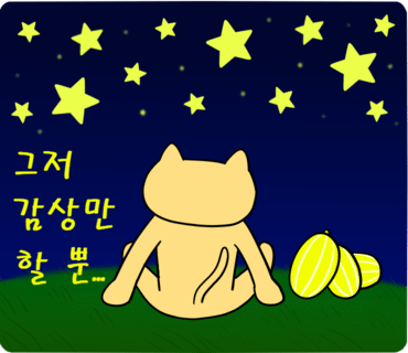 별스런협동조합 이미지