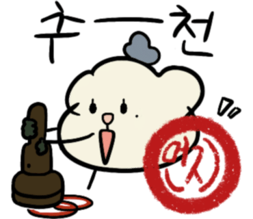 가나조경 이미지