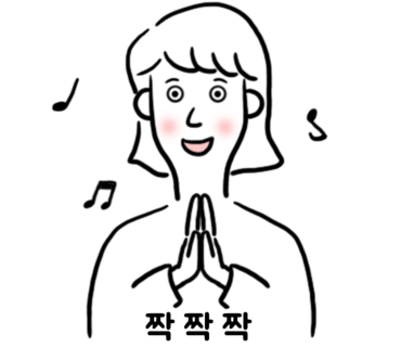 감자펜션 이미지
