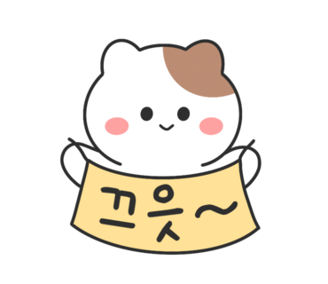 꿈의궁전펜션 이미지