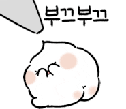 샵콕 이미지
