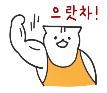 그여행 상안점 이미지