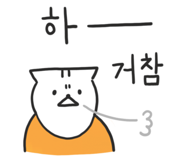 총각네정육식당 이미지