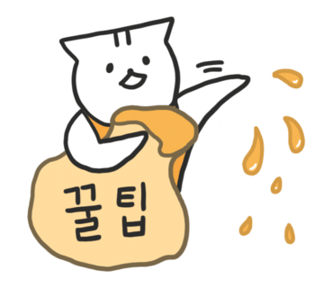 주주인테리어 이미지