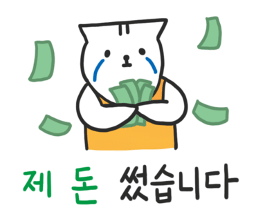 부영생고기 이미지