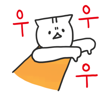 골드킹 이미지