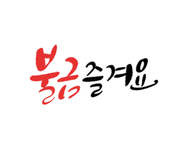 마이카서비스 이미지