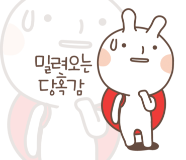 뽐이네 이미지