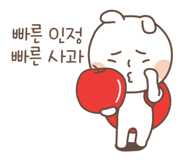 뽐이네 이미지