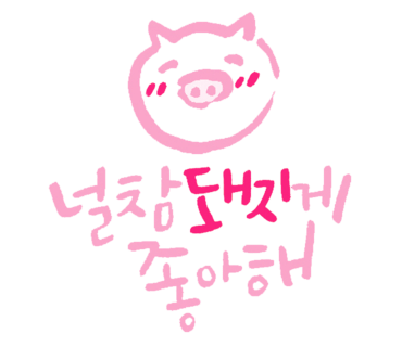 이디야야탑역점 이미지
