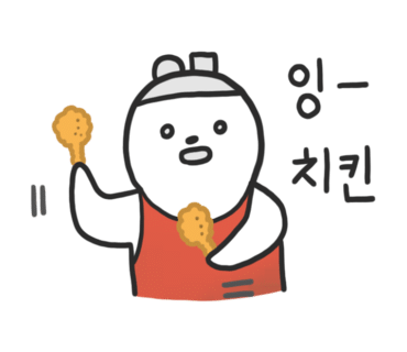 오븐숯불민족두마리치킨 이미지
