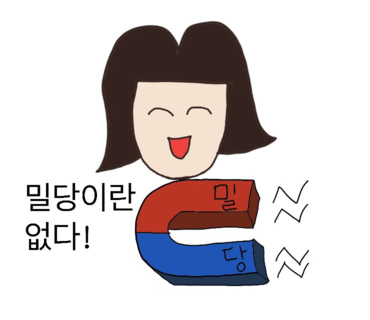 하삼동커피진해 이미지