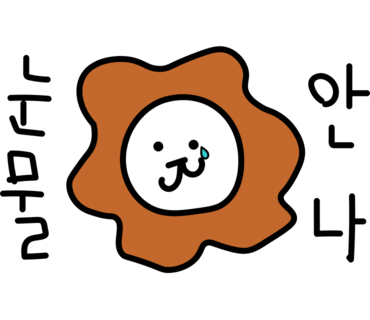 더브러마트 이미지