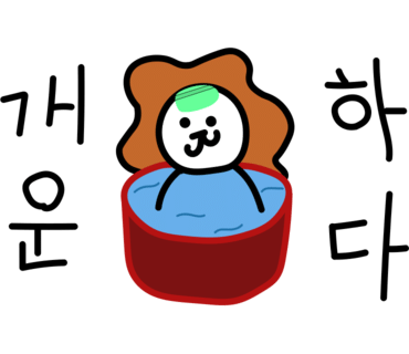 더브러마트 이미지