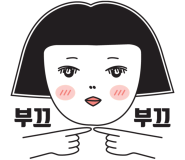 위긴티식스 이미지