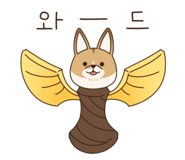 육회바른연어안성 이미지