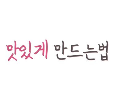 세양수산 이미지