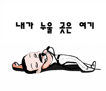 월매식품 이미지