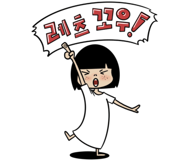 코코파파 이미지