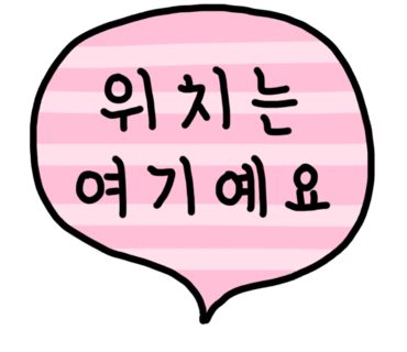 늘푸른의원 이미지