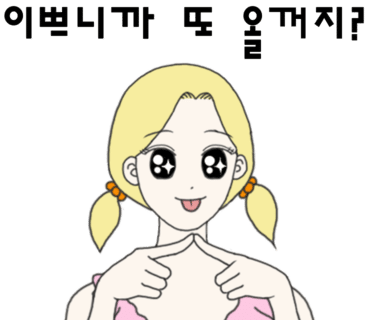 네이처컬렉션충북 이미지