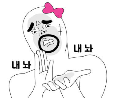 규이치프리미엄 이미지