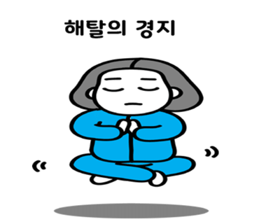 올라(hola) 이미지