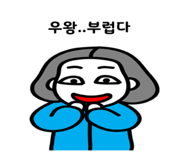 올라(hola) 이미지