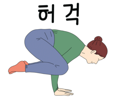 프라이머리프랙티스 이미지