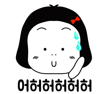 주은떡집 이미지
