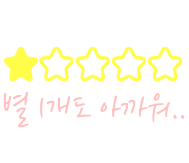 공룡피자 이미지
