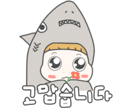 안내표 이미지