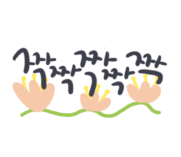 가나조경 이미지