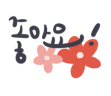 가나조경 이미지