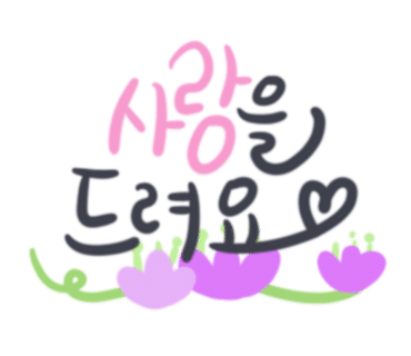 가나조경 이미지