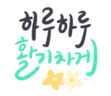 가나조경 이미지