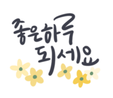 가나조경 이미지