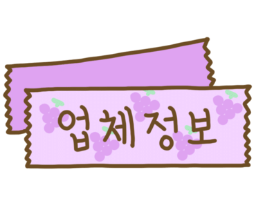 바른치킨정읍 이미지
