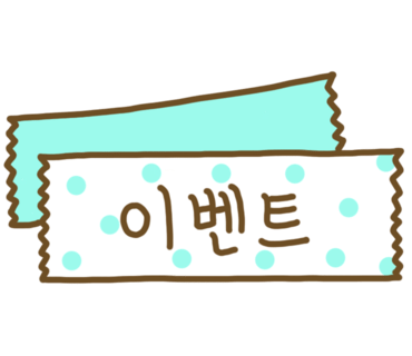 효소먹은돼지 이미지