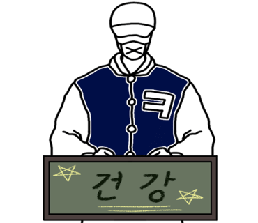 안전다방 이미지