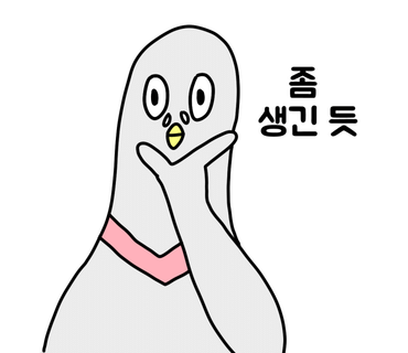 오니기리와 이규동 마린시티점 이미지