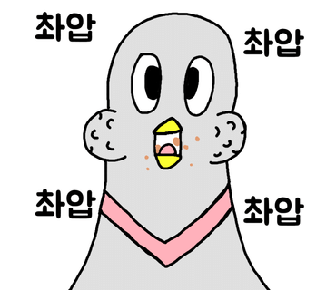 오니기리와 이규동 마린시티점 이미지