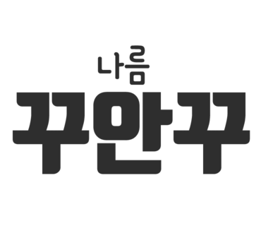 네일도;예쁜너 이미지