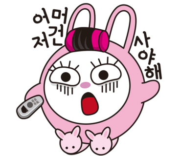 미스터스피드 이미지