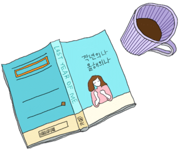 공주밤빵 이미지