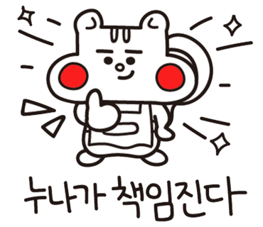 술향기 이미지